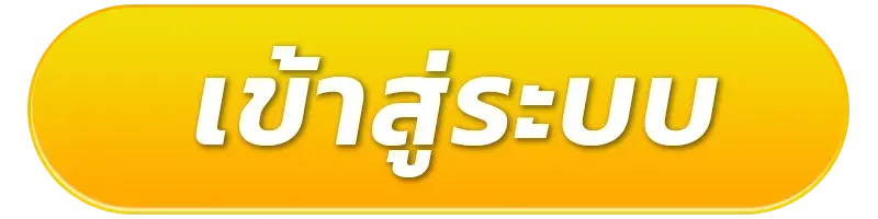 gentong168 login