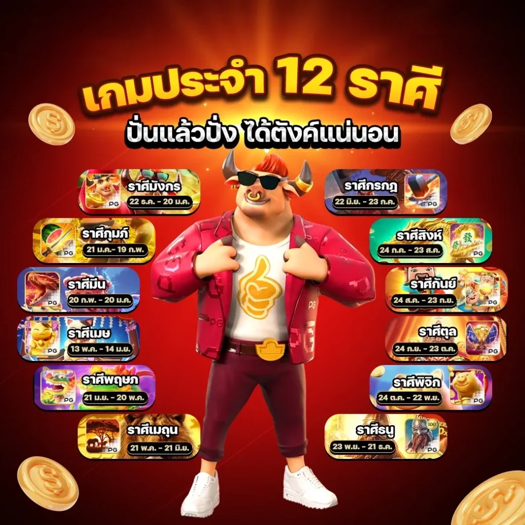 สล็อต 678